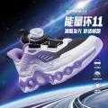安踏 能量环11小童跑鞋安踏女童鞋网面透气潮酷夜光耐磨儿童运动鞋 图片 1