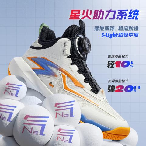 安踏 星火潮酷儿童篮球鞋男童篮球鞋中大童中帮耐磨超轻运动鞋安踏童鞋 图片 2