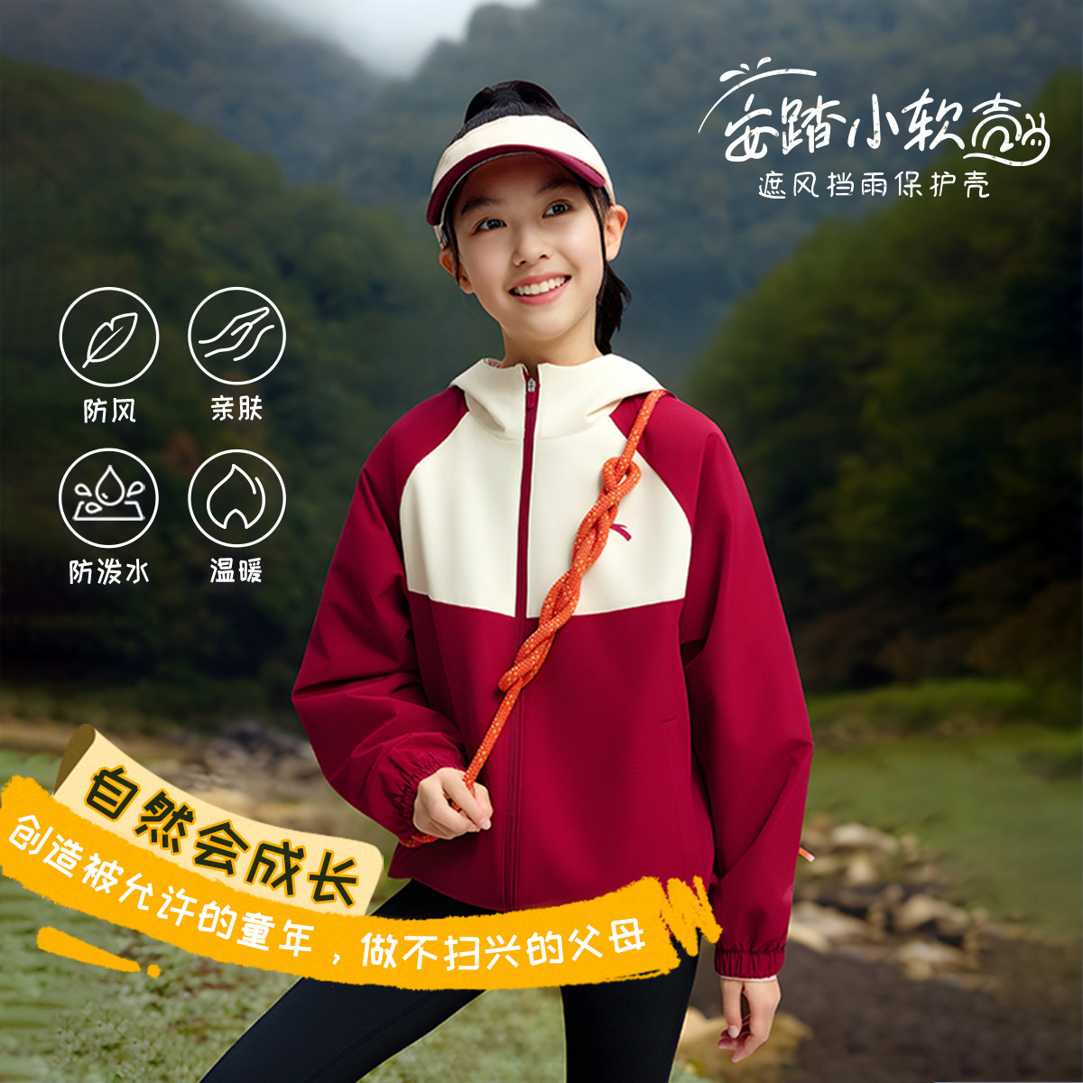 ��̤ Ůͯ�д�ͯ��ñ������ ������ů����˿�������� ��ˮ���� 146Ԫ����V��Ա�ۣ������۸���ͣ�