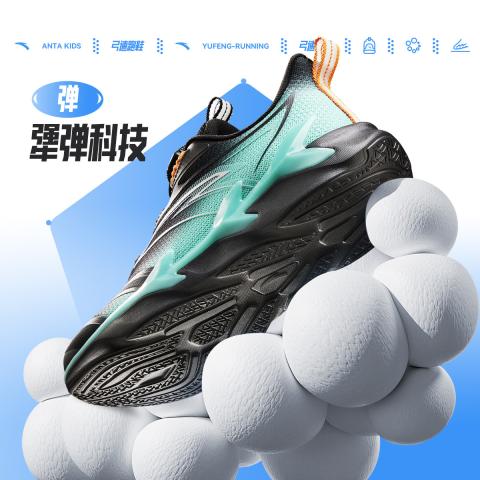 安踏 弓速2.0校园跑步鞋支撑稳护安踏男童鞋透气中大童旋钮运动鞋 图片 5