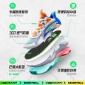 安踏 【试炼】儿童篮球鞋男童篮球鞋薄外场犟弹篮球鞋中大童耐磨橡胶底 图片 4
