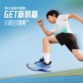 安踏 专柜同款足弓2跑鞋安踏男童鞋透气网面中大童稳定支撑儿童运动鞋 图片 6