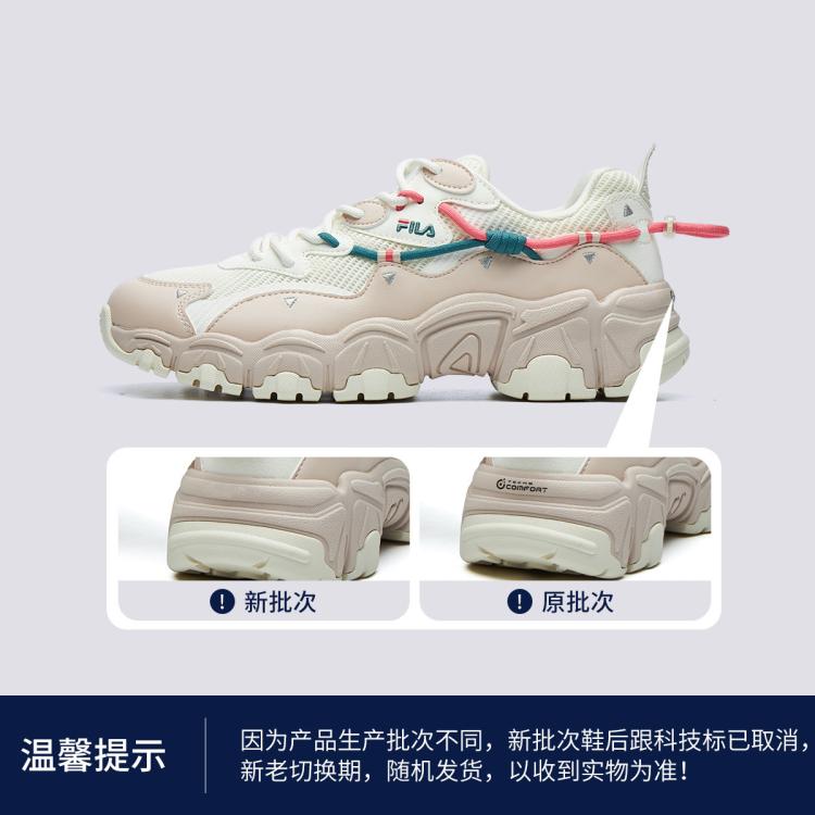 Fila 【猫爪fluid Ii】女鞋运动休闲鞋女士低帮轻便复古老爹鞋 In Gray