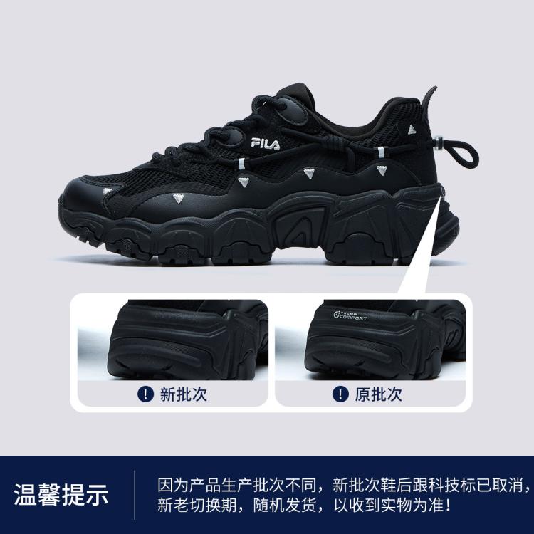 Fila 【猫爪fluid Ii】女鞋运动休闲鞋女士低帮轻便复古老爹鞋 In Black