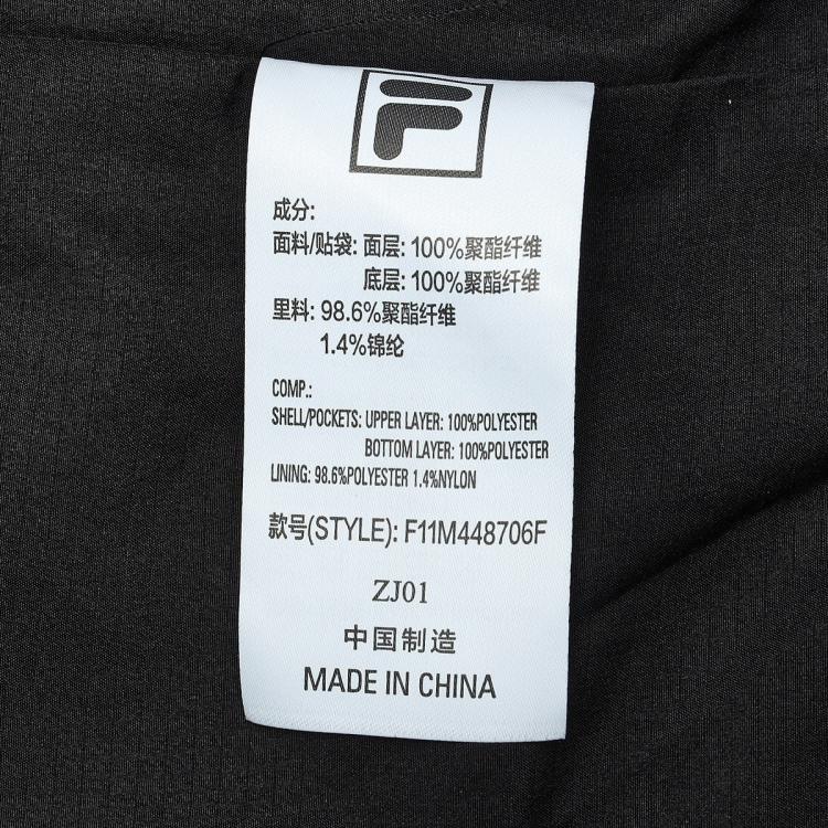 FILA 【斐护科技】男装男式外套男士时尚休闲舒适工装风上衣两件套