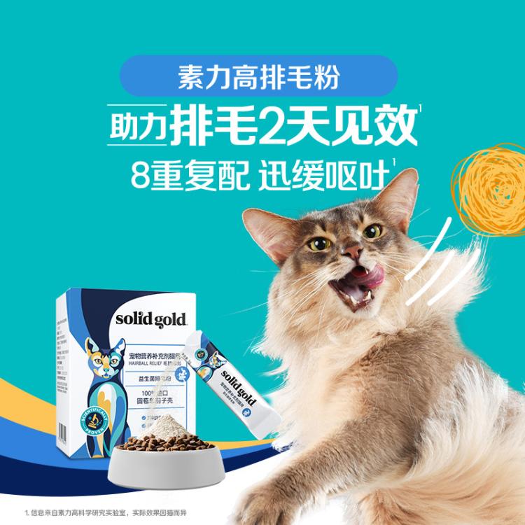 商品缩略图 3