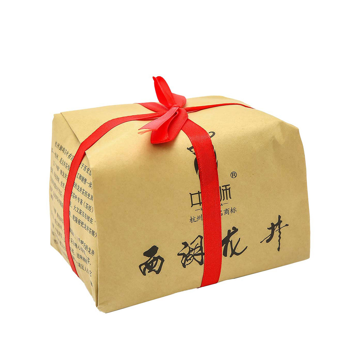 中狮茶叶专场 佳品a级西湖龙井绿茶传统纸包250g