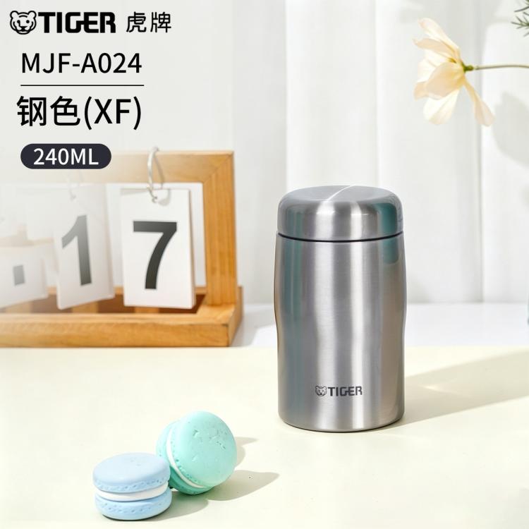 虎牌TIGER 日常办公通勤外出小巧玲珑可爱简约不锈钢保温杯MJF-A024 图 2