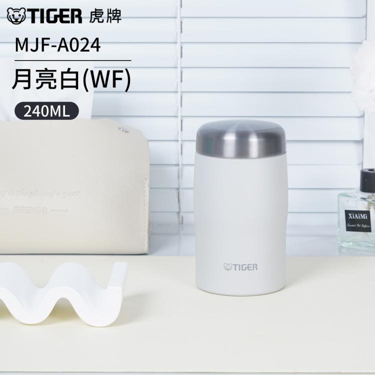 虎牌TIGER 日常办公通勤外出小巧玲珑可爱简约不锈钢保温杯MJF-A024 图 2