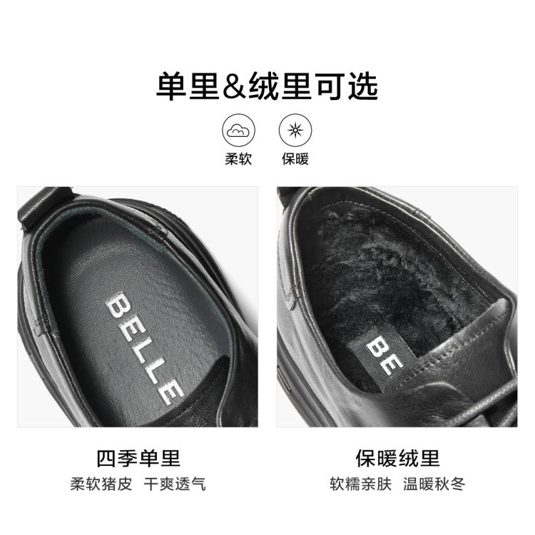 BELLE 【畅销推荐】百丽系带商务鞋男鞋秋舒适牛皮革爸爸鞋休闲皮鞋
