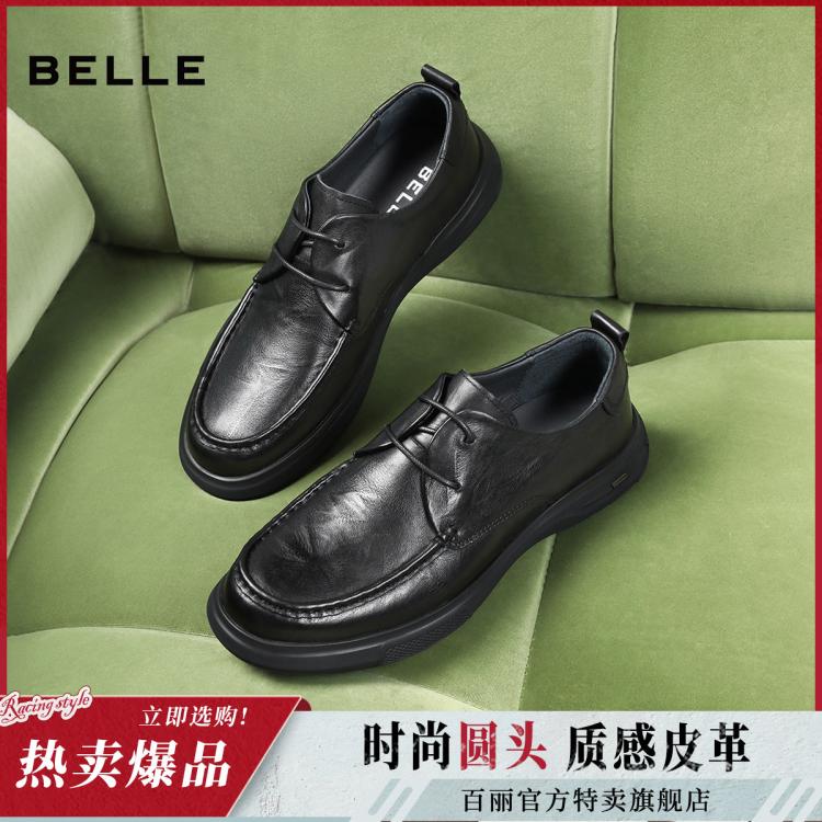 BELLE 【畅销推荐】百丽系带商务鞋男鞋秋舒适牛皮革爸爸鞋休闲皮鞋