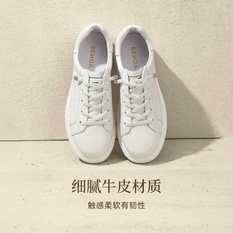 森达 【真皮牛皮】经典百搭春夏女款厚底增高小白鞋休闲可选板鞋小个子