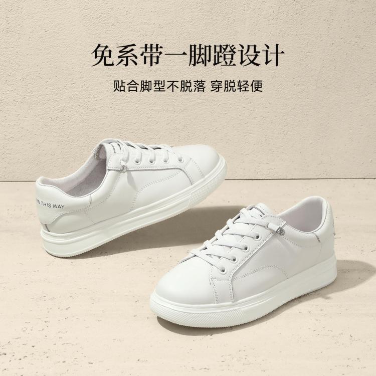 森达 【真皮牛皮】经典百搭春夏女款厚底增高小白鞋休闲可选板鞋小个子