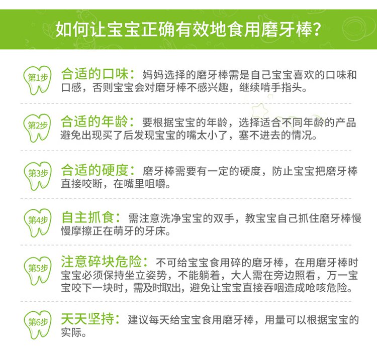 亨氏磨牙棒组合装牛奶谷物 蔬菜 香橙谷物64g*3辅食磨牙饼干宝宝零食