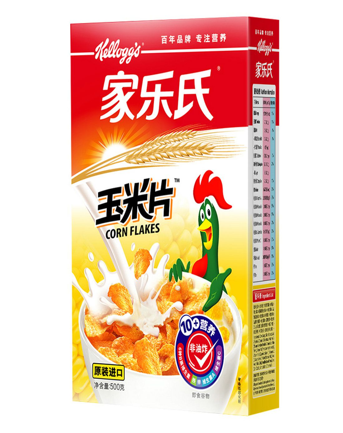 泰国进口家乐氏玉米片500g营养早餐