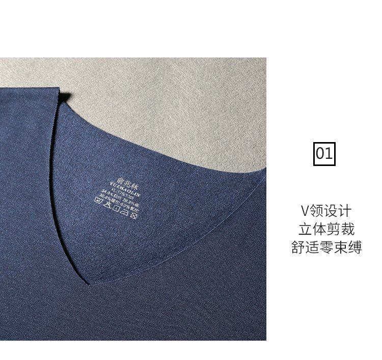 石墨烯衣服可以机洗吗 石墨烯衣服-第1张图片-潮百科