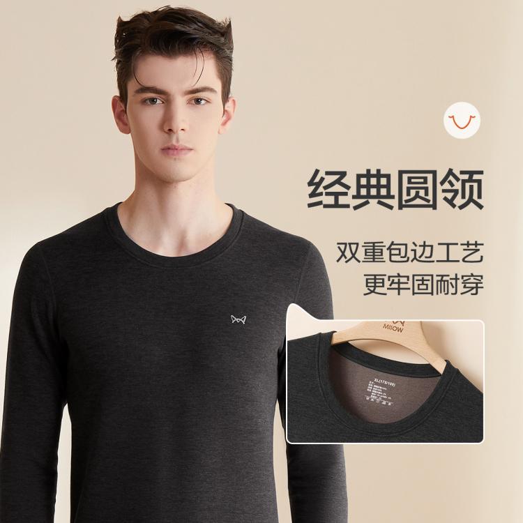 猫人 【蚕丝羊绒保暖套装】冬男士保暖内衣本命红品爸爸秋衣秋裤套装男