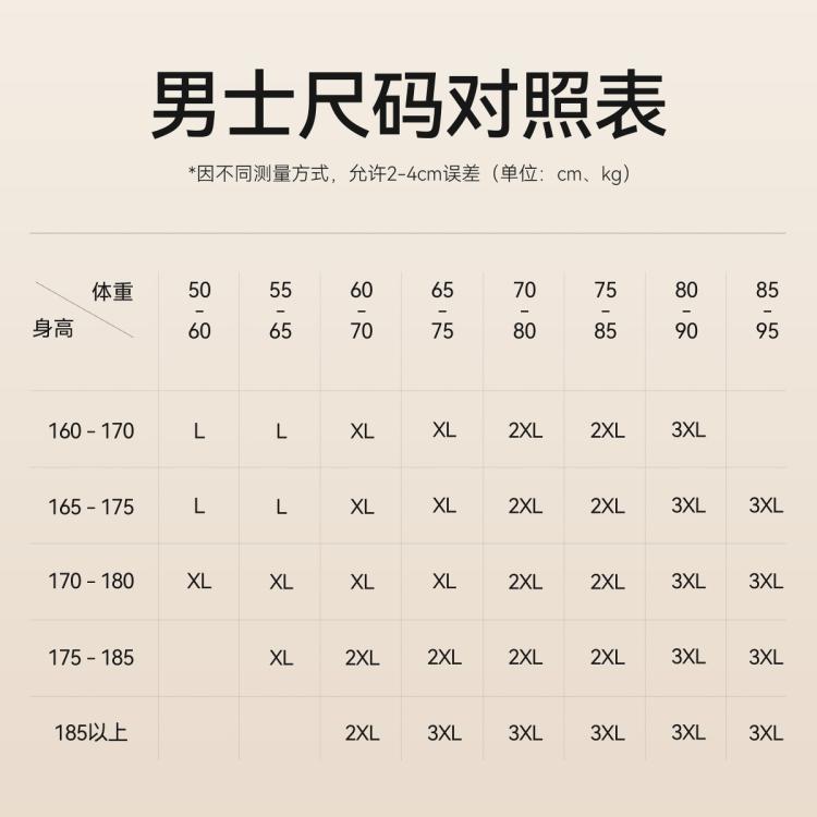 猫人 【蚕丝羊绒保暖套装】冬男士保暖内衣本命红品爸爸秋衣秋裤套装男