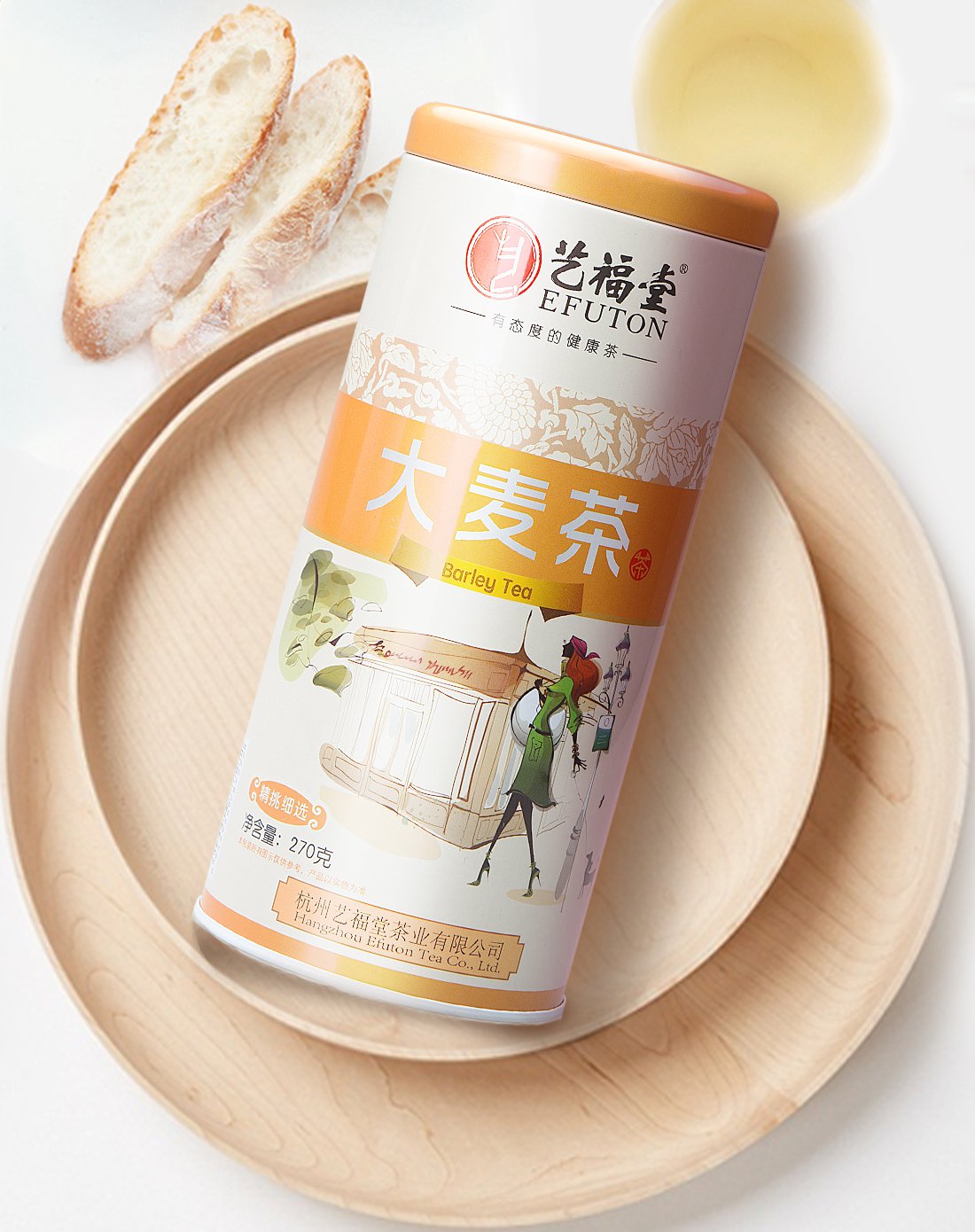 艺福堂花草茶 散装大麦茶 烘焙原味麦芽花茶 270g/罐 【支持货到付款