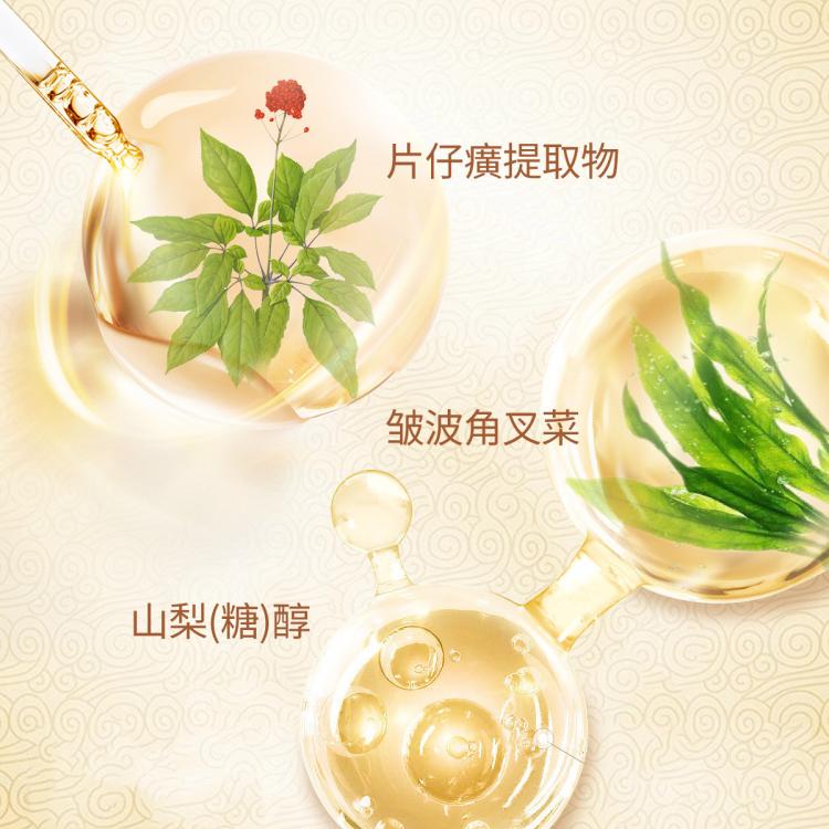 片仔癀 【抑制牙菌斑专研配方】牙口清牙膏薄荷双支装口气清新清洁牙齿