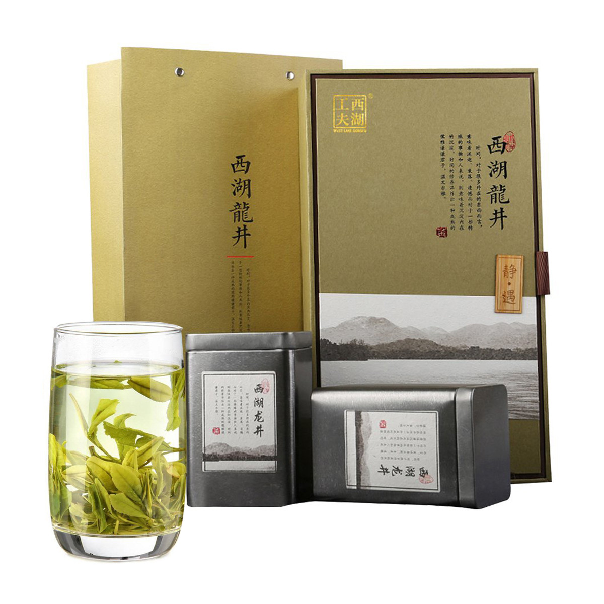 【西湖龍井 送禮佳品】茶葉 綠茶 正宗西湖龍井 茶葉禮盒250g