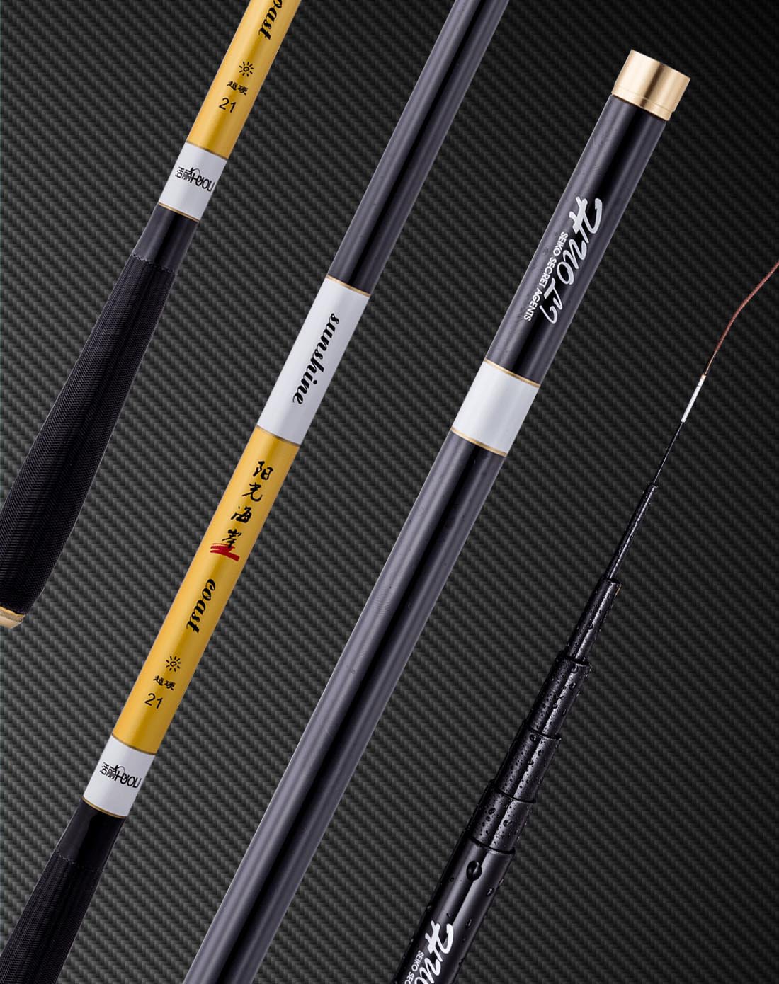 碳纤维 37调 阳光海岸 多尺寸 台钓竿 上鱼快 活丽(huoli)