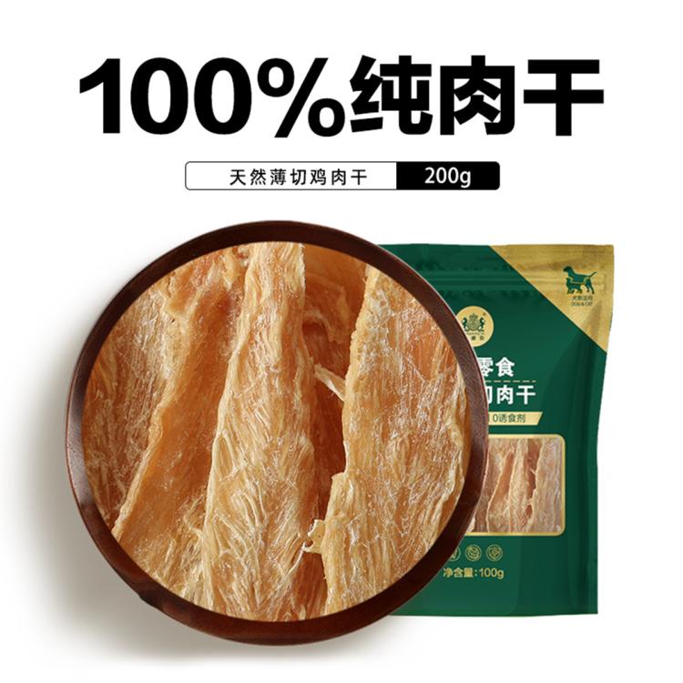 商品缩略图 6