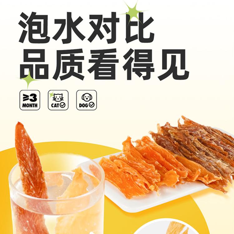商品缩略图 3