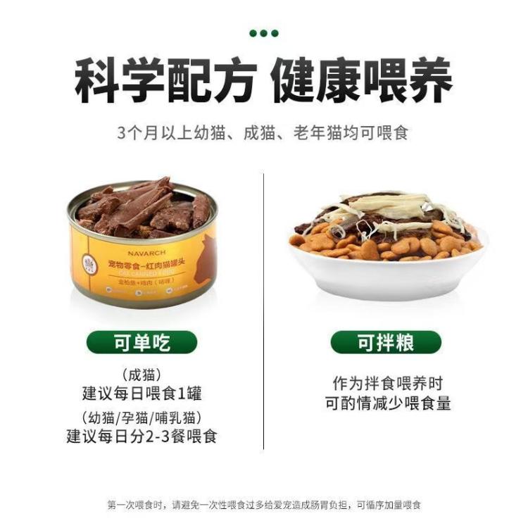 商品缩略图 8