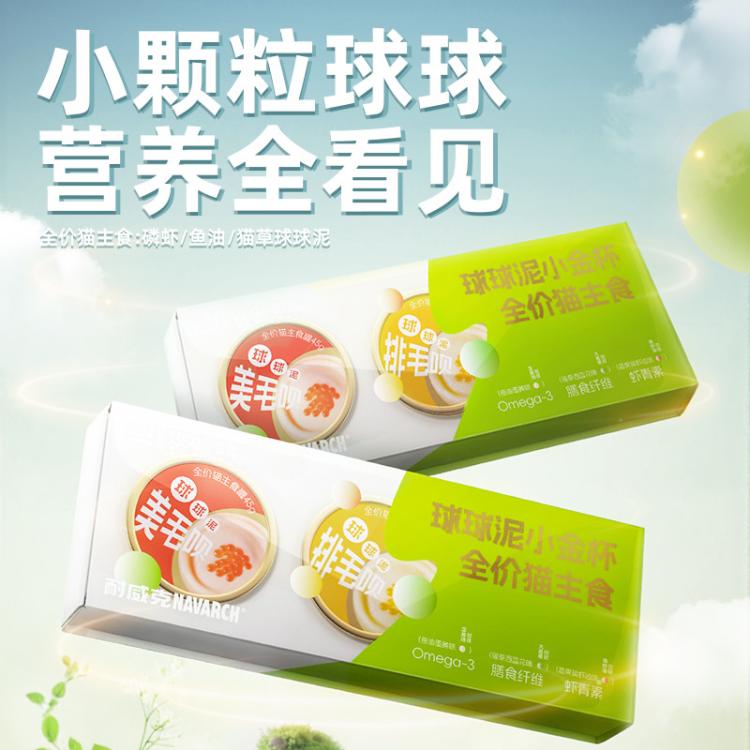 商品缩略图 3