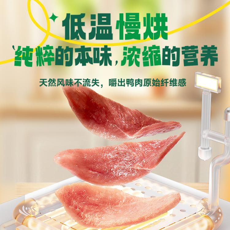 商品缩略图 4