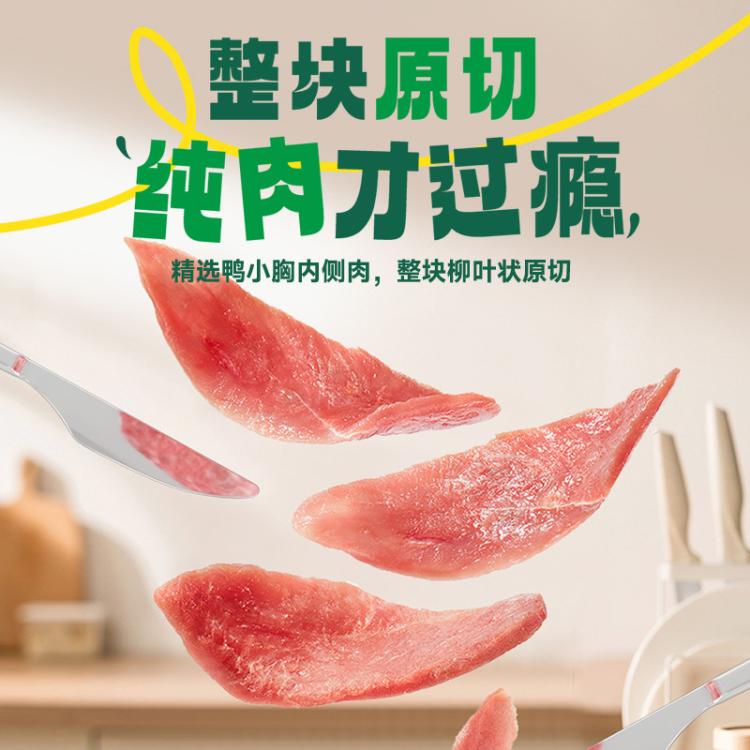 商品缩略图 3