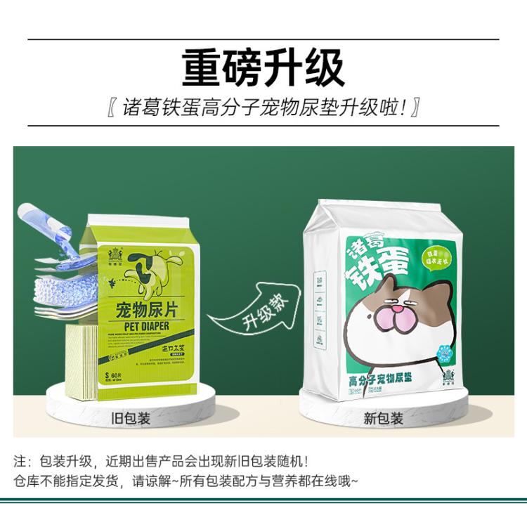 商品缩略图 11