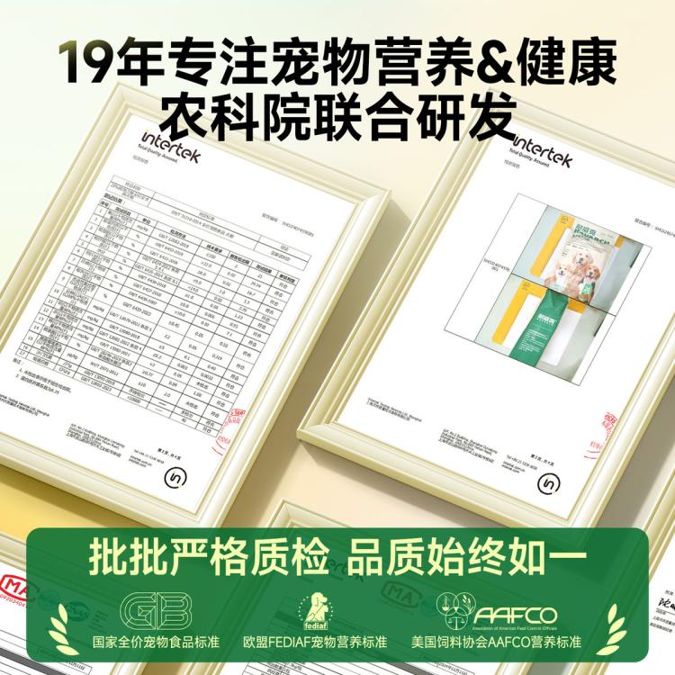 商品缩略图 5