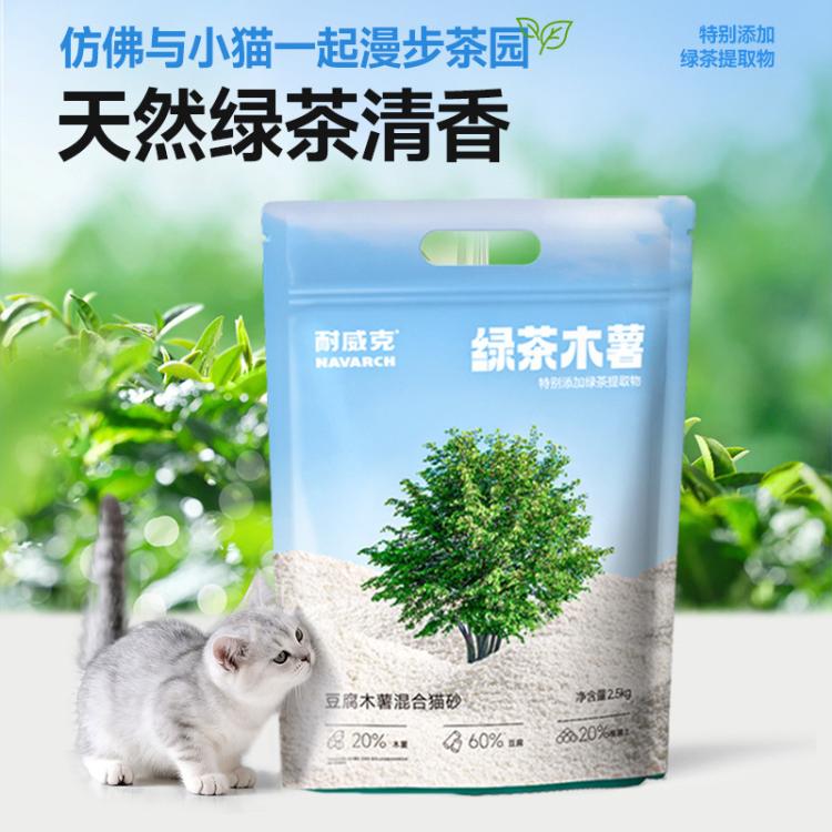 商品缩略图 3