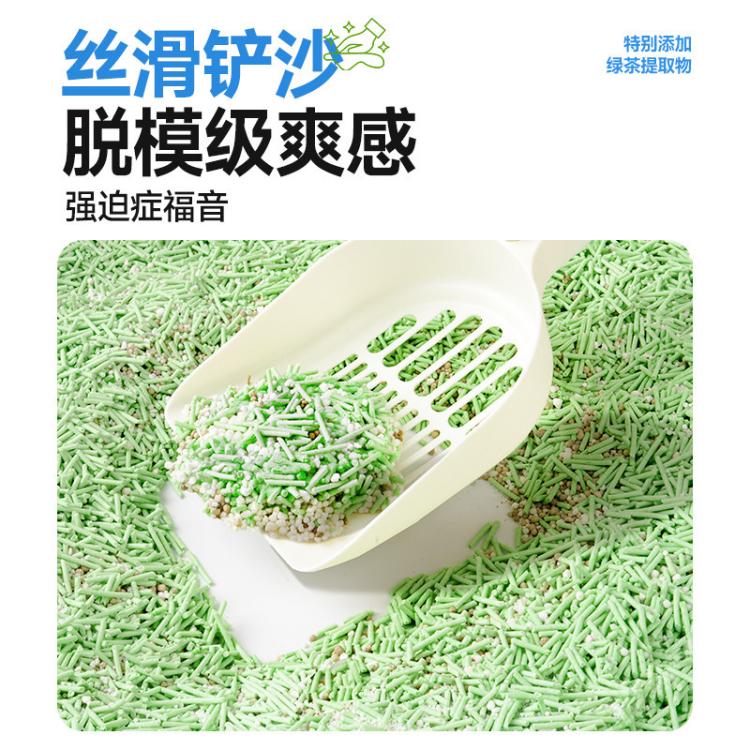 商品缩略图 7