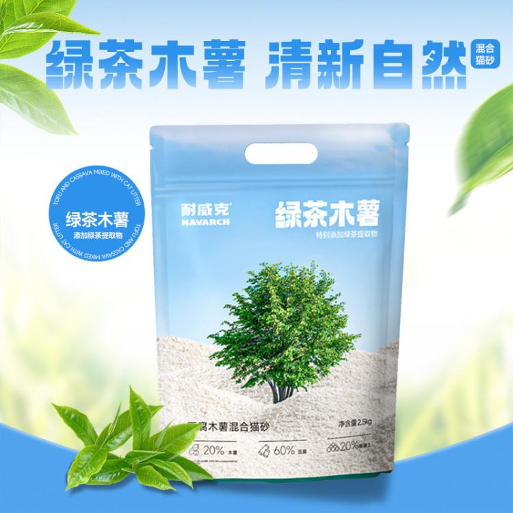 商品缩略图 4