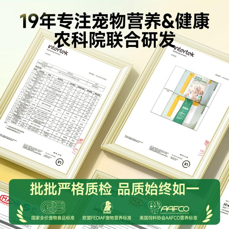 商品缩略图 8
