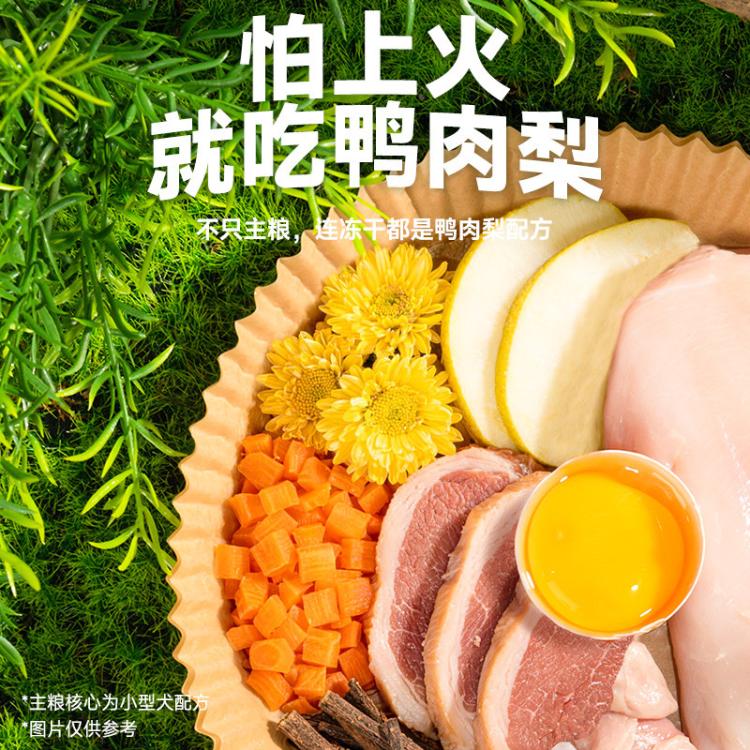 商品缩略图 6
