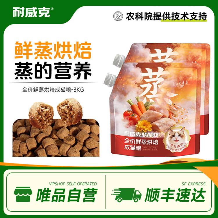 商品缩略图 7