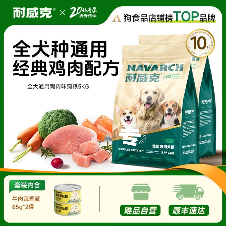 商品缩略图 3