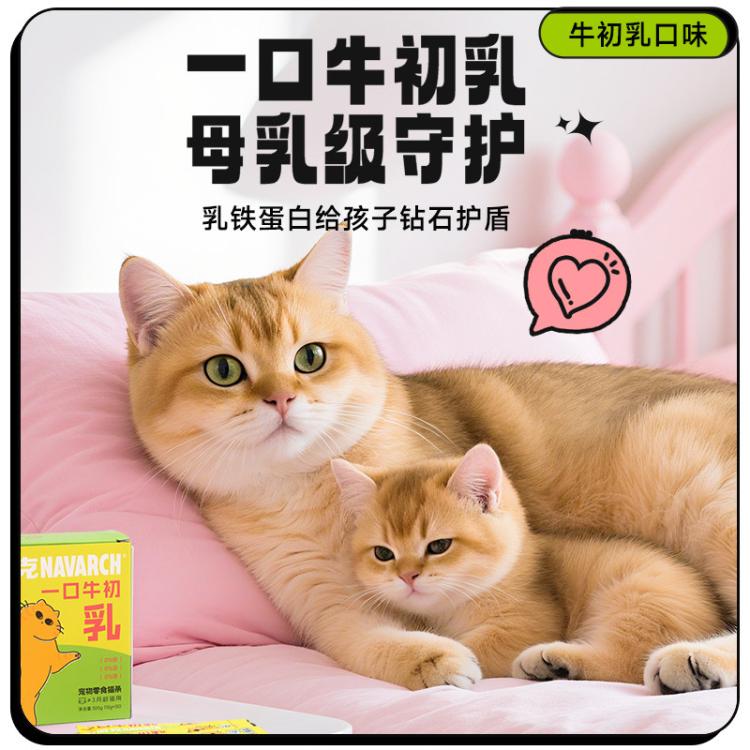 商品缩略图 6
