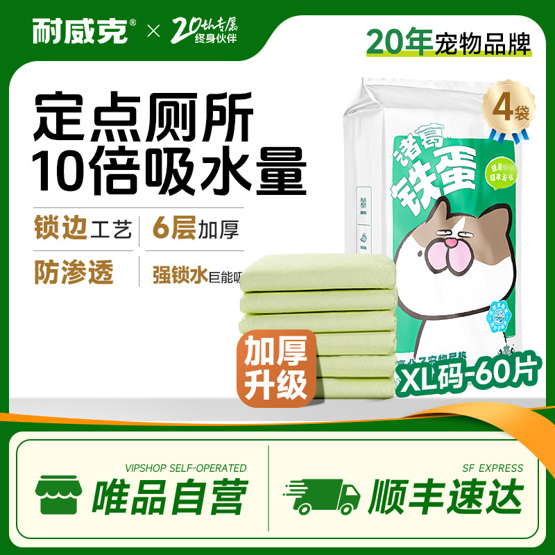 商品缩略图 1
