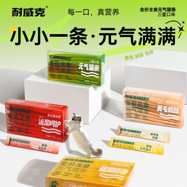 商品缩略图 9