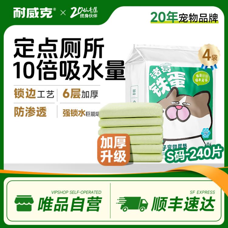 商品缩略图 2