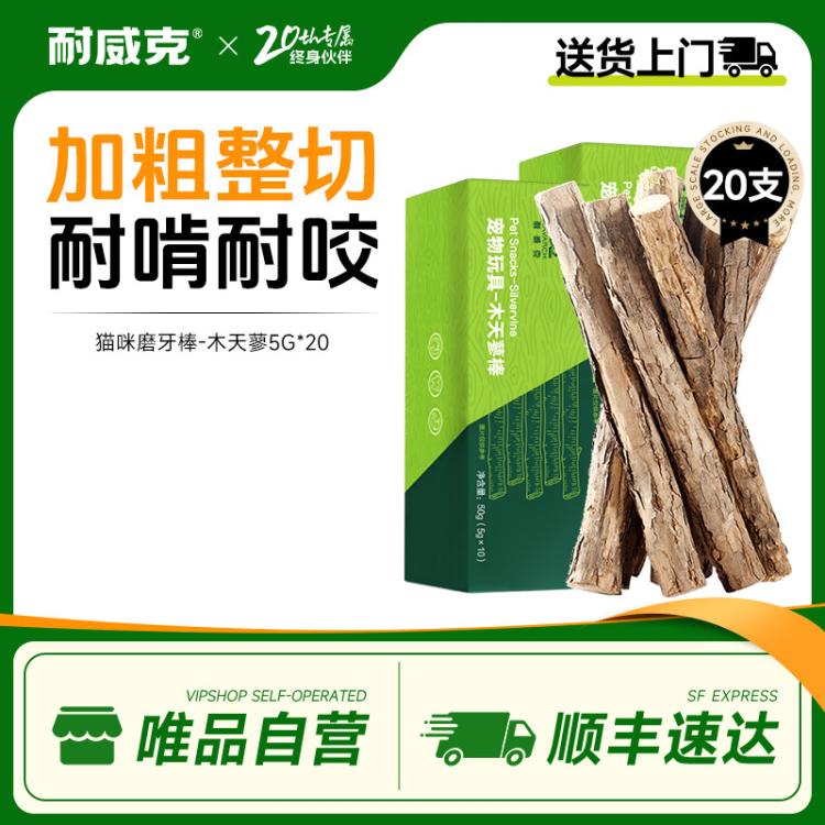 商品缩略图 2