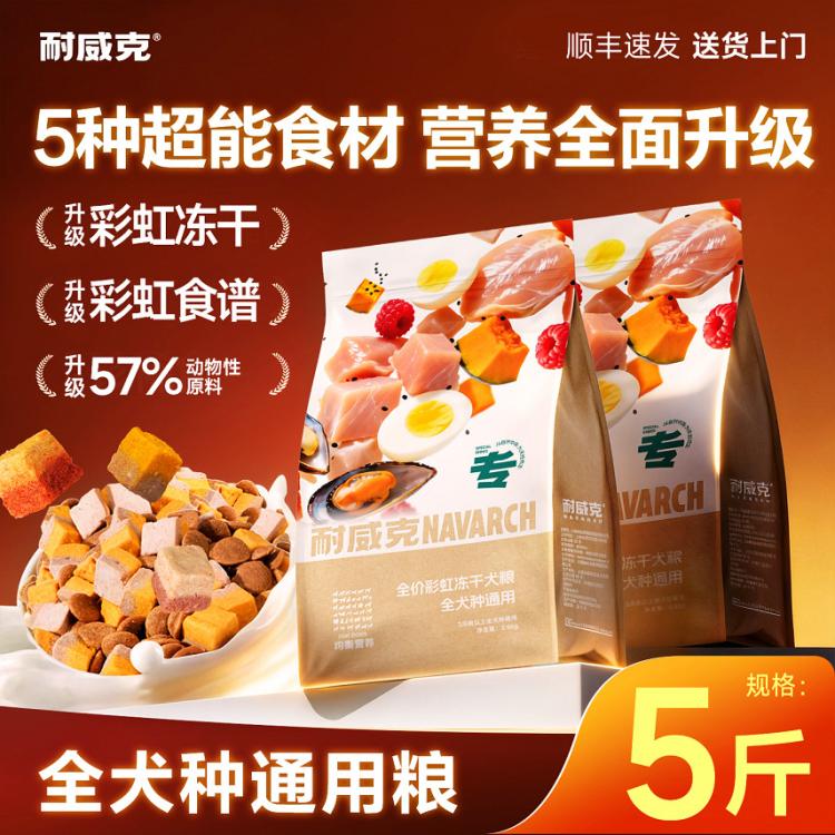 商品缩略图 6