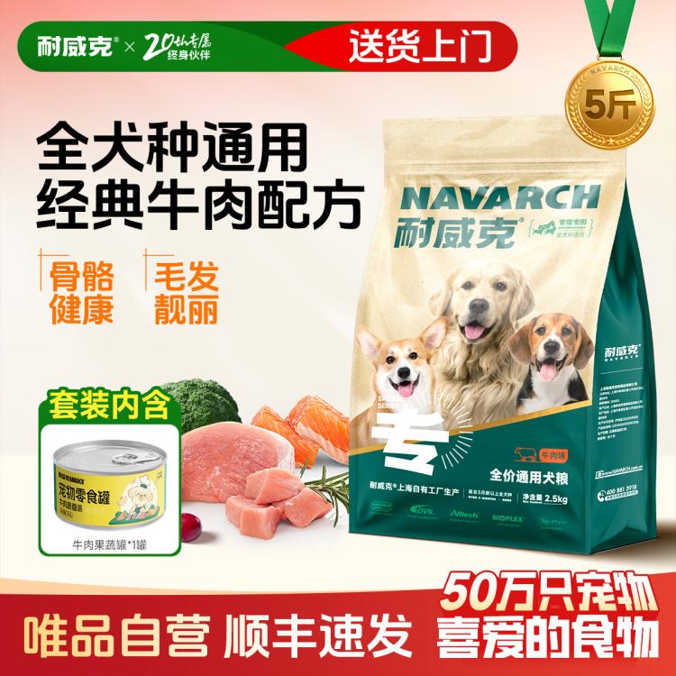 商品缩略图 2