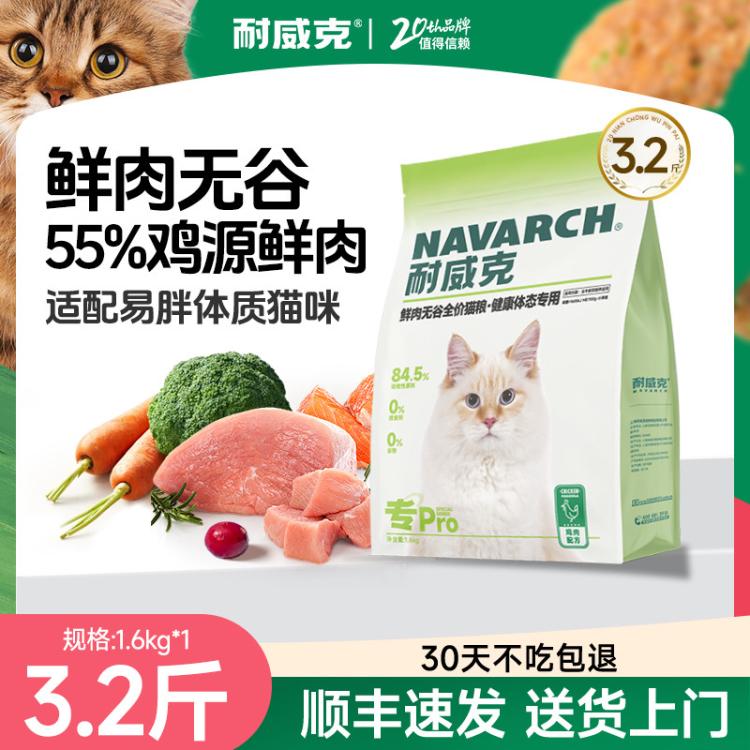 商品缩略图 2