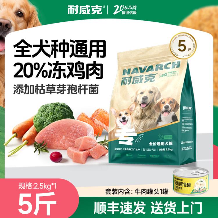 商品缩略图 2